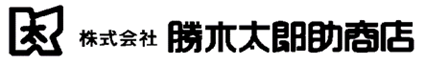 勝木太郎助商店