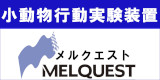有限会社メルクエスト