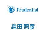 プルデンシャル生命保険株式会社富山支社 森田照彦様
